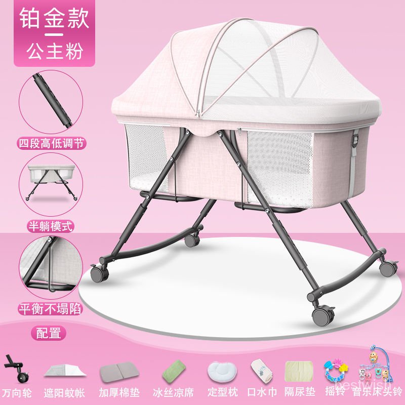 【免運  可到付】嬰兒床可移動便攜式寶寶床多功能可折疊bb床歐式新生兒小床搖籃床