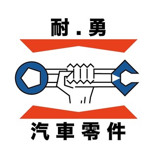 //耐.勇.汽.材// 速霸陸 SUBARU [台灣製造] *XV [12-17年]* 後廂蓋撐桿 後蓋頂桿