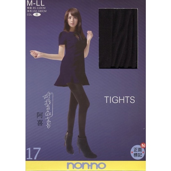 NONNO 濃濃17號 微透膚彈性褲襪M-LL