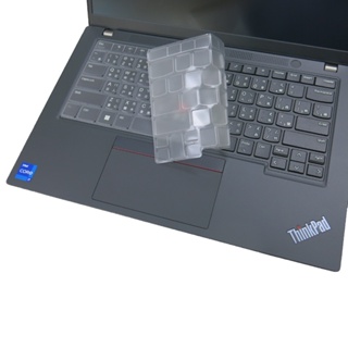 【Ezstick】Lenovo ThinkPad L14 Gen3 Gen4 奈米銀抗菌TPU 鍵盤保護膜 鍵盤膜