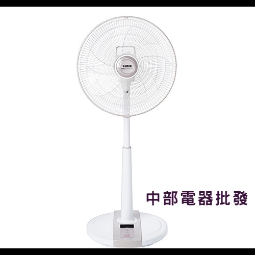 SAMPO聲寶14吋微電腦DC節能立扇SK-FH14VD [A級福利品‧數量有限]