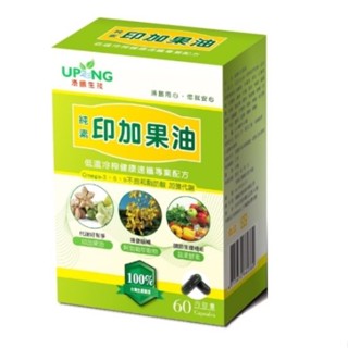 藥局出貨【現貨】 湧鵬生技 純素印加果油60顆/盒