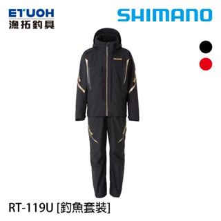 SHIMANO RT-119U 黑 [漁拓釣具] [釣魚套裝][超取限一套]