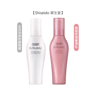 Shiseido 資生堂 芯之麗 全效完美防護精露 輕縈保濕 豐澤乳 亮澤乳 護髮乳 免沖 護髮 公司貨【堤緹美妍】