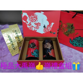 極品大禹嶺烏龍茶葉🌿品味感禮盒組🎁（300公克）