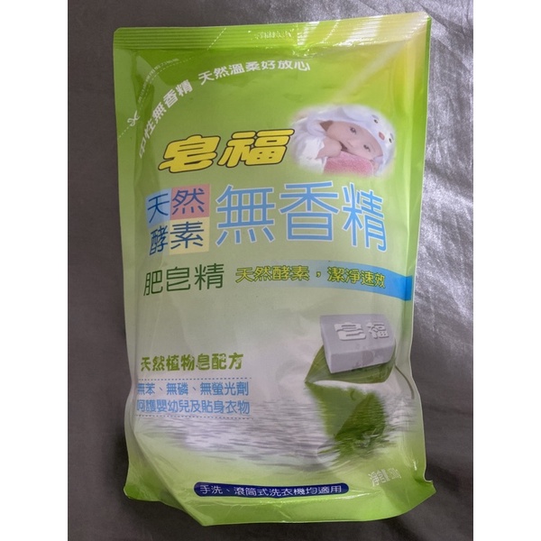 皂福 天然酵素無香精肥皂精 1500克補充包
