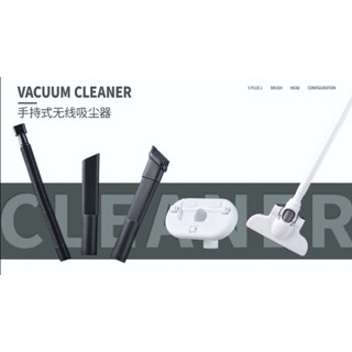 VACUUM CLEANER手持式無線吸塵器 乾濕兩用