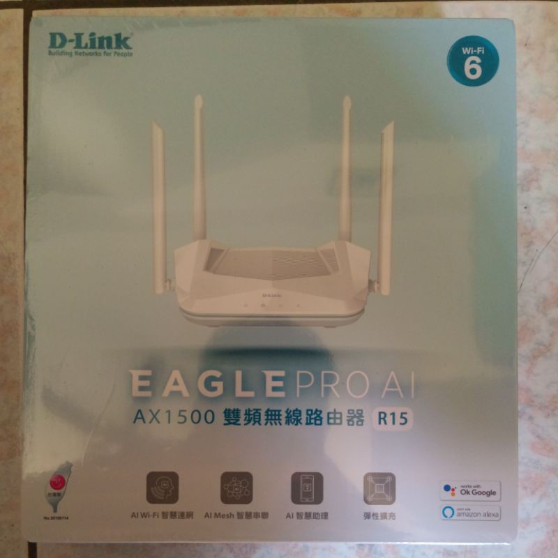 MIT台灣製造 D-LINK R15 EAGLE PRO AI AX1500 WiFi 6 雙頻無線路由器 網路分享器