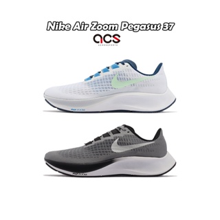 Nike 慢跑鞋 Air Zoom Pegasus 37 多色 任選 氣墊 男鞋 小飛馬 路跑 運動鞋 【ACS】