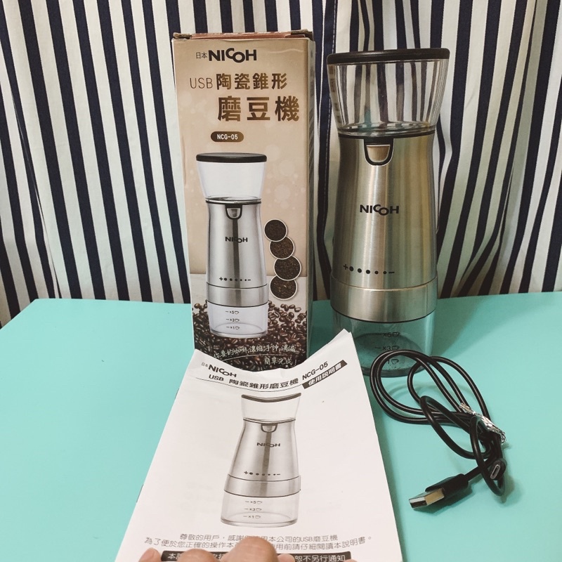 （限定下標）出清 日本NICOH USB陶瓷錐型 磨豆機 咖啡 磨咖啡豆 NCG-05