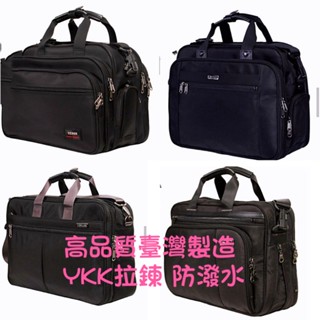 🎀【五洲】YESON多功能【大型】公事包 防潑水 高品質🇹🇼臺灣製造🔫快速出貨