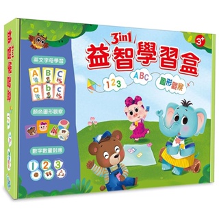 東雨文化—3in1益智學習盒 (123、ABC、圖形觀察) 4+ 兒童益智教具
