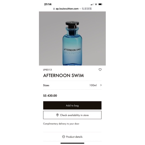 lv afternoon swim的價格推薦- 2026年7月| 比價比個夠BigGo