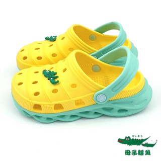 【MEI LAN】母子鱷魚 (童) 輕量 防水 撞色 布希鞋 洞洞鞋 園丁鞋 柔軟 Q彈 6090 黃 另有多色可選