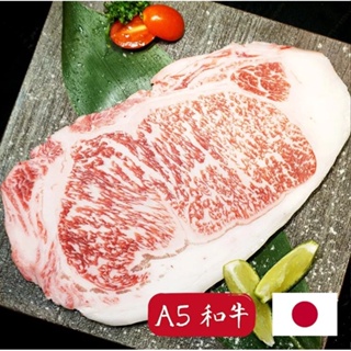 【冷凍生鮮】日本A5紐約客牛排250g