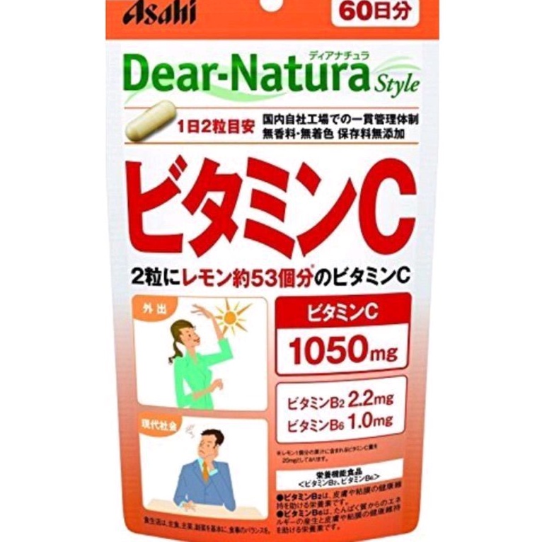 日本寄回現貨-朝日Asahi Dear-Natura維他命C，60日份/120粒