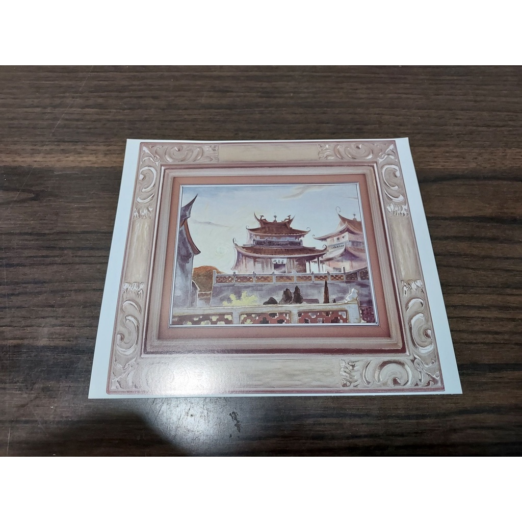 台南未來博物館 - 藝術版畫 - 收藏品 - 明信片#10
