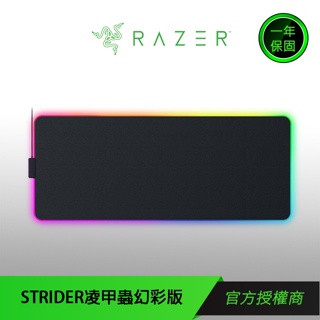 【RAZER 雷蛇】STRIDER CHROMA 凌甲蟲 幻彩版滑鼠墊 【領券再折】