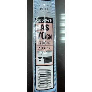 全新 日本 NWB 28吋 700mm 撥水矽膠 雨刷膠條 AS 系列 寬 5.6mm 軟骨雨刷 雨刷膠條 純日本進口