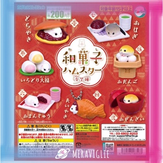 【M.M小舖】『現貨』 Tarlin 轉蛋 扭蛋 和菓子倉鼠 甜點 日本 日式 倉鼠 老鼠 全7款 #0