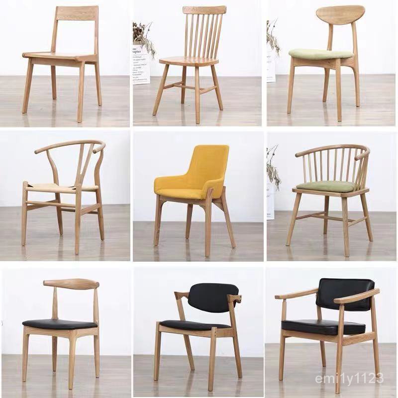 【免運到府】實木餐椅簡約椅子酒店傢具日式白橡木溫莎椅蝴蝶椅圈椅橡木chair