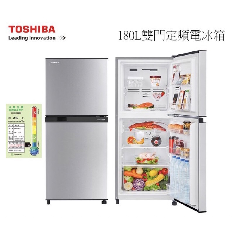 《好樂家》全新品 TOSHIBA東芝【GR-B22TP-BS】180公升定頻雙門冰箱