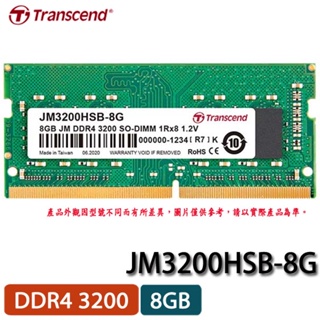 【3CTOWN】含稅 創見 JetRam 8GB DDR4 3200 筆記型記憶體 (JM3200HSB-8G)