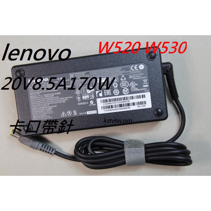 適用聯想W520 W530電源適配器20V8.5A卡口帶針170W筆記本充電器線