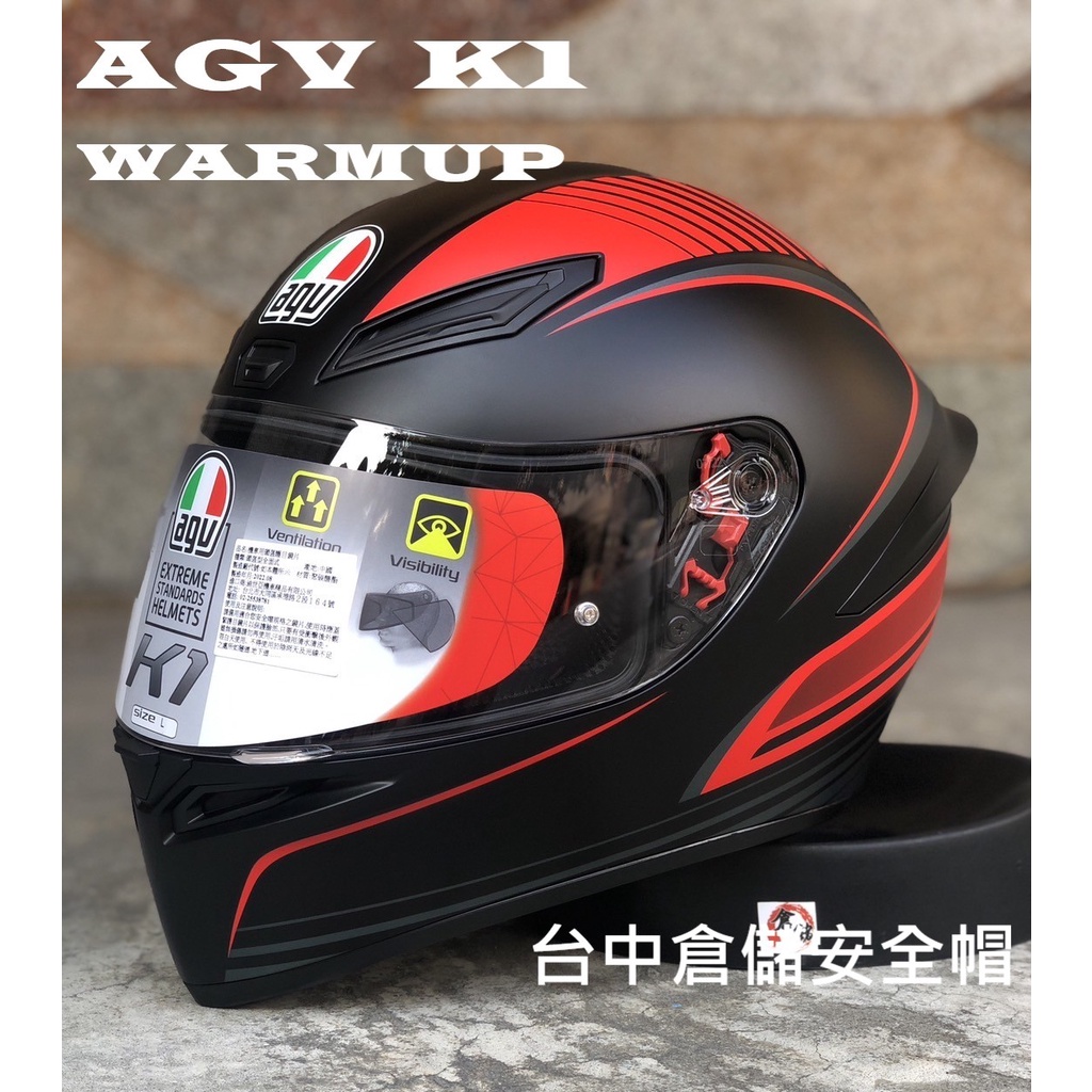 【實體門市 台中倉儲安全帽】【 AGV K-1 K1 WARMUP 消光黑紅 彩繪 公司貨 亞洲頭型 全罩帽】