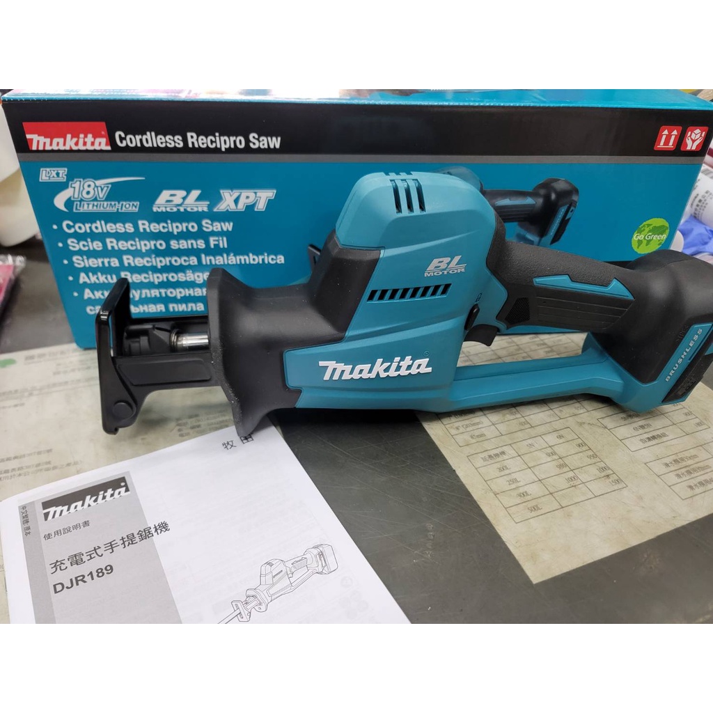 Makita 牧田 18V無刷 DJR189 軍刀鋸 手提具機 單機