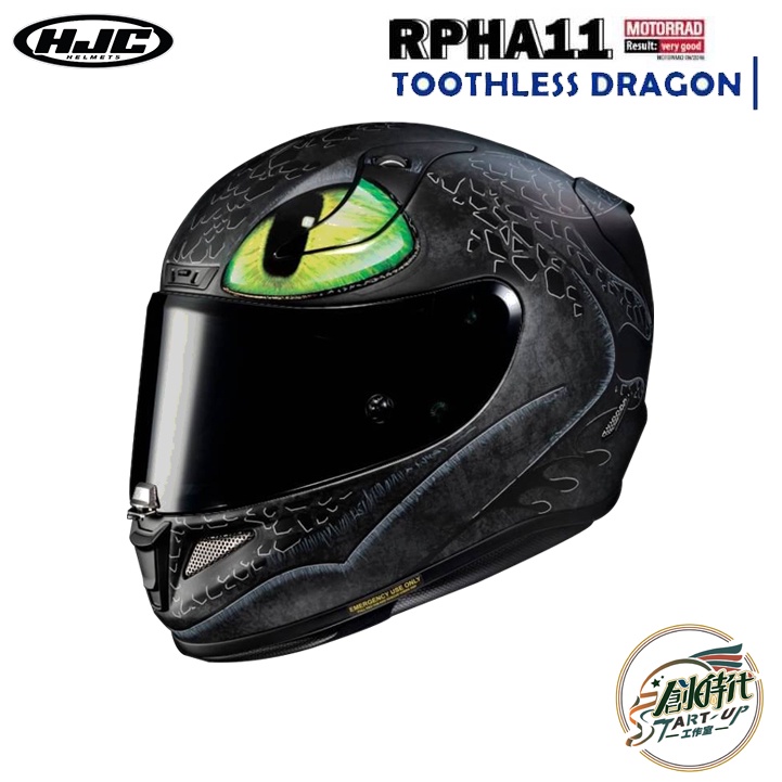 創時代 HJC RPHA 11 TOOTHLESS DRAGON 馴龍高手 聯名款 安全帽 可拆洗 全罩式 韓國 進口帽