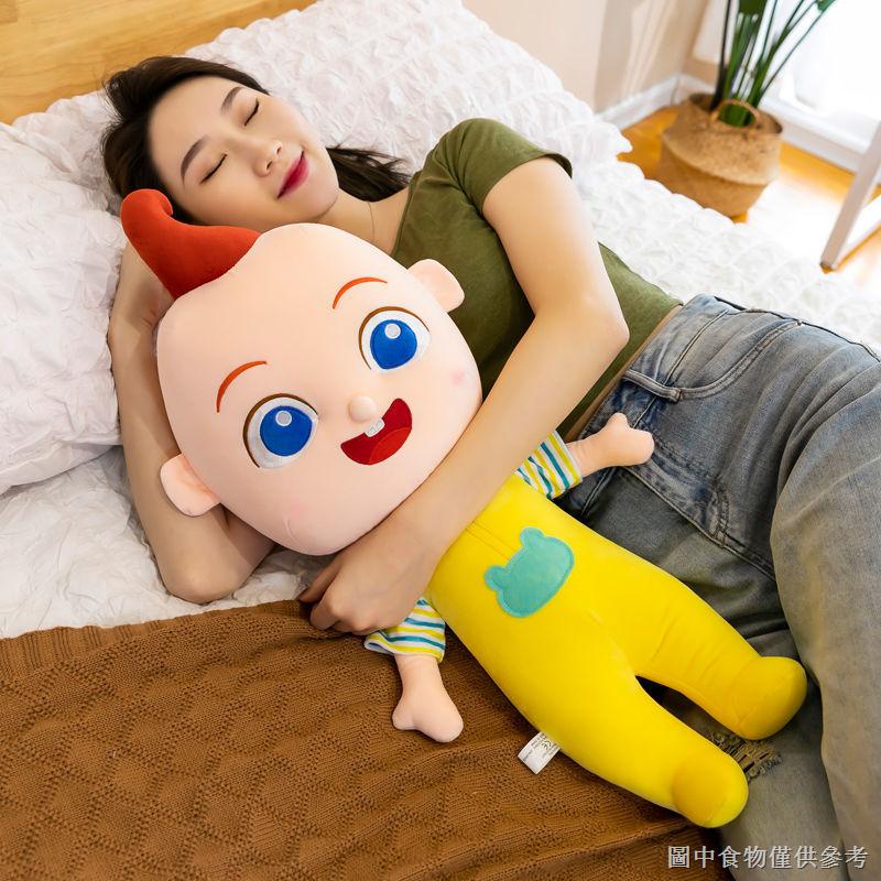 【寶寶巴士毛絨玩具】【特價】超級寶貝JOJO毛絨玩具公仔玩偶娃娃布偶音樂安撫睡覺抱枕嬰兒禮物