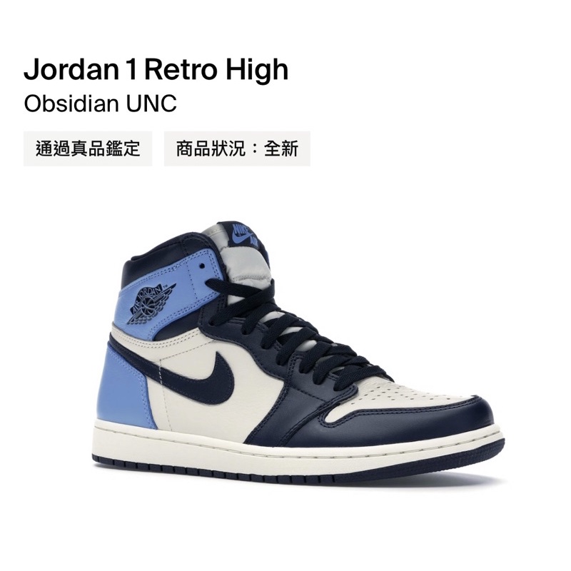 [US10]Nike Air Jordan 1 Retro High Obsidian UNC aj1 fragment