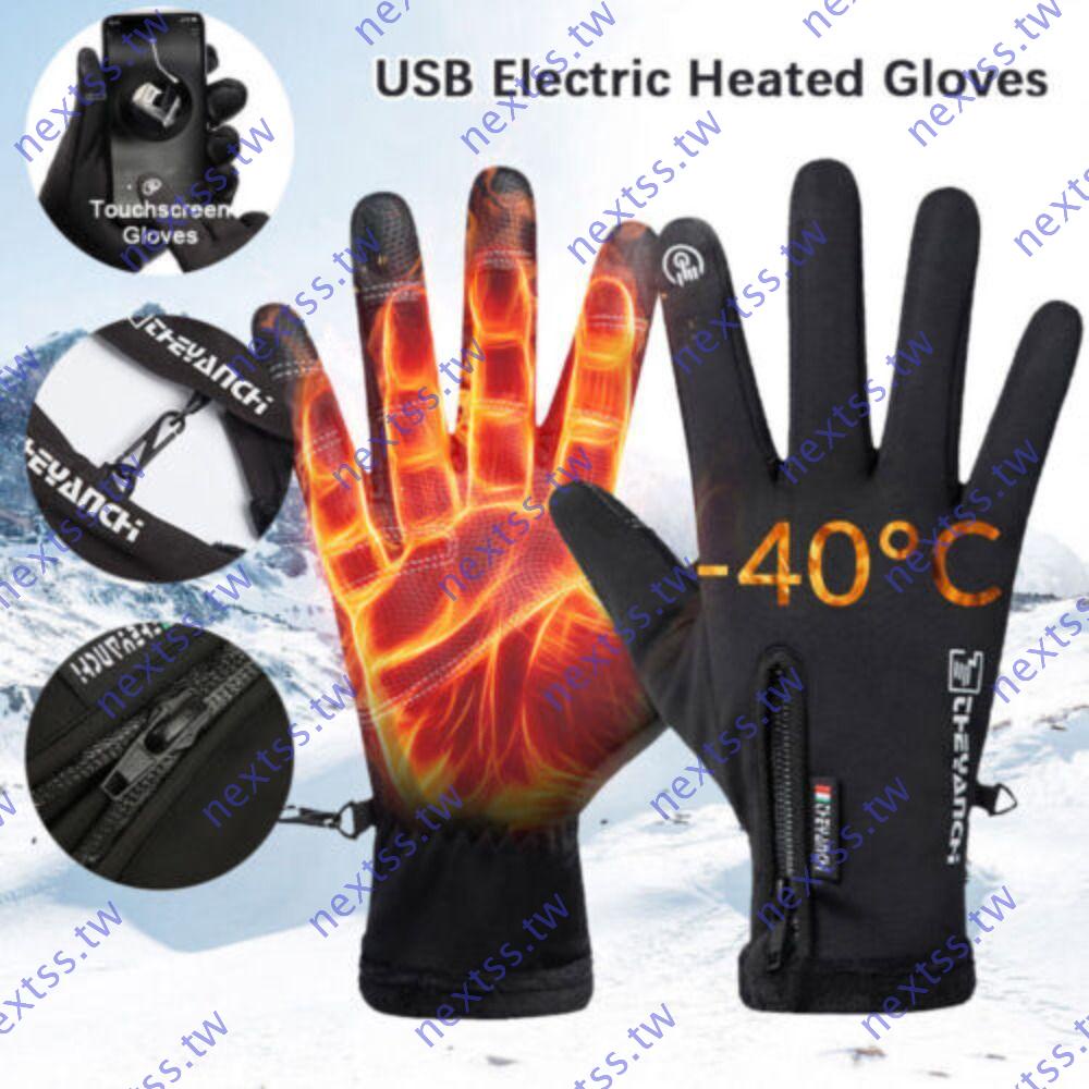NEXTSS USB加熱手套防水冬天戶外運動暖手器
