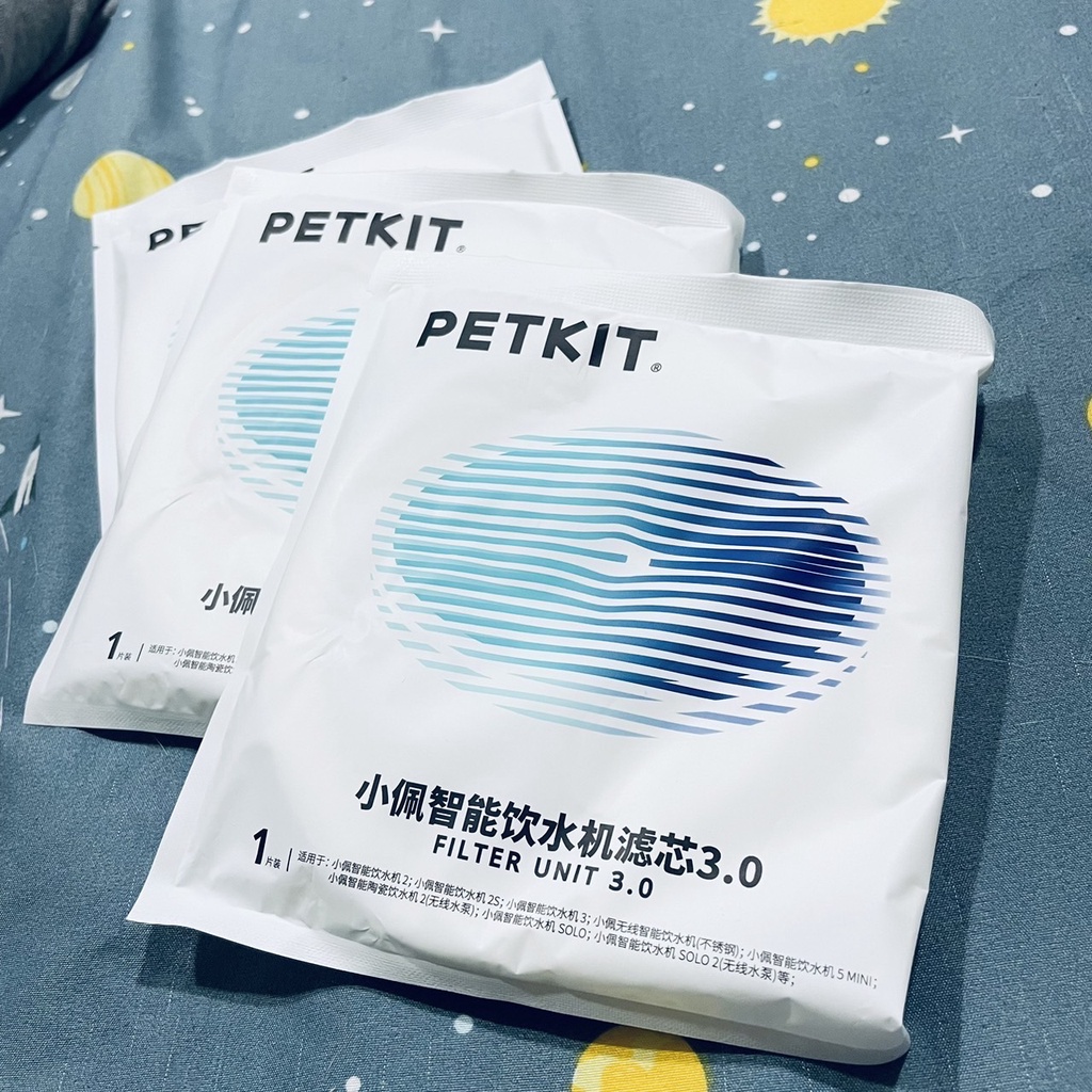 Petkit（佩奇）飲水機三代濾芯（全新現貨）（以片為單位賣的喔）（也有副廠可以選擇）