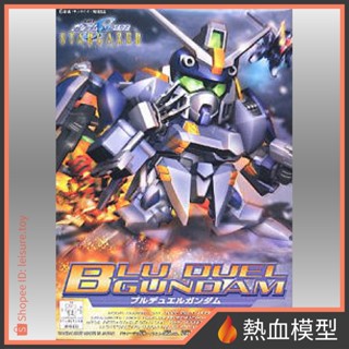 [熱血模型] BANDAI 萬代 鋼彈模型 BB戰士 295 鋼彈SEED 蔚藍決鬥鋼彈