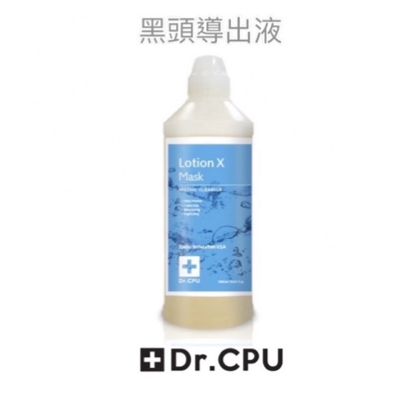 韓國Dr.cpu 粉刺水 黑頭水 粉刺拜拜 清粉刺 除粉刺 油荳肌膚 藻針