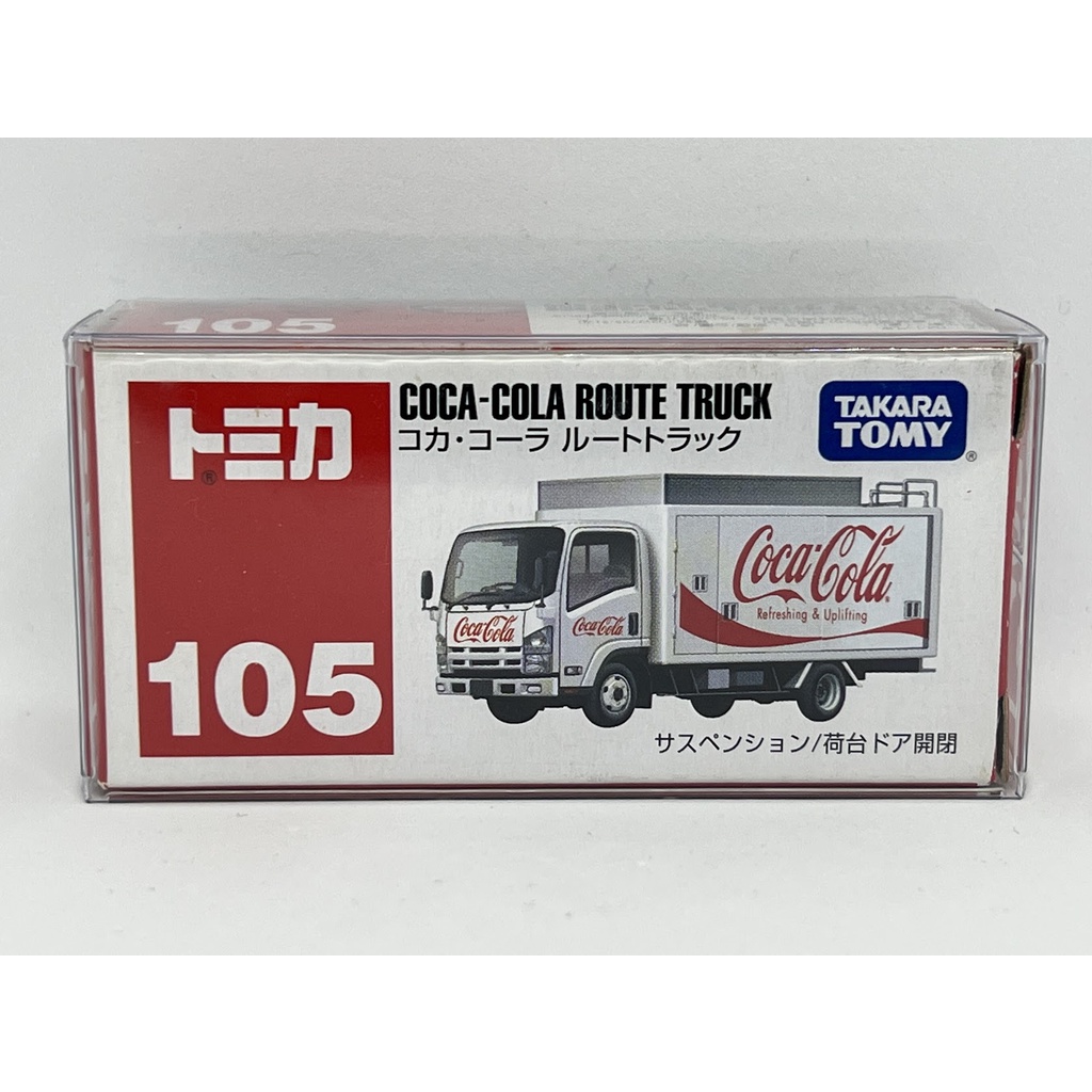 ～阿元～ Tomica NO.105 Coca - Cola Route Truck 可口可樂 多美小汽車 贈收納膠盒