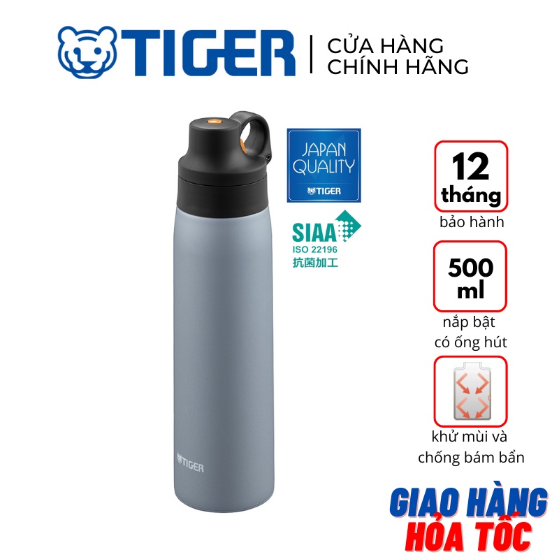Tiger MCS-A050 保溫瓶 (AFV) - 吸管彈出式瓶蓋 - 500ml - 正品