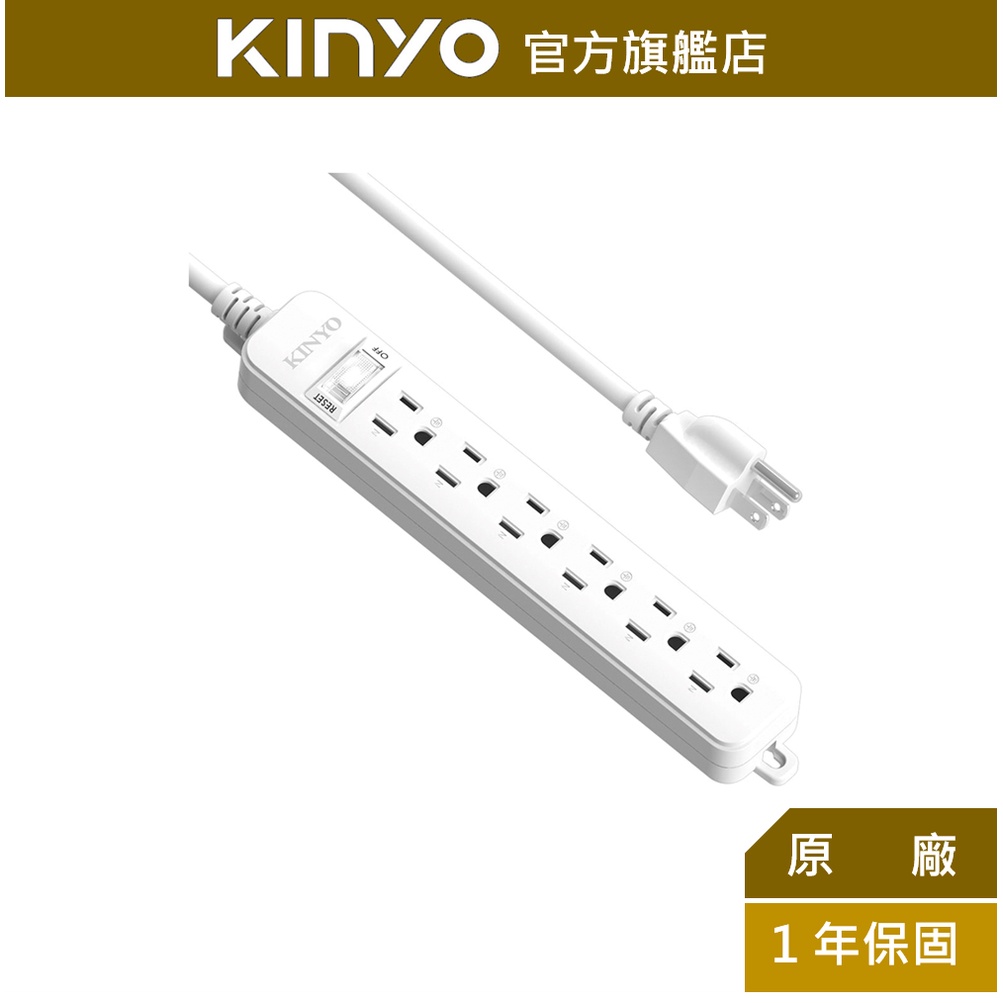 【KINYO】1開6插安全延長線 (NSD) 6呎/9呎/12呎 耐燃材質 | 台灣製造