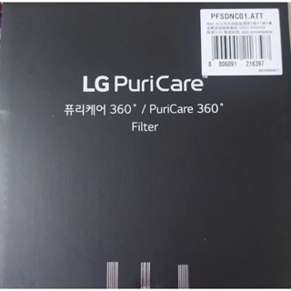 LG PuriCare 360°空氣清淨機 H13三合一高效濾網PFSDNC01(原廠)