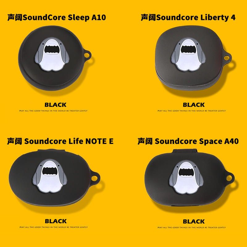 聲闊Soundcore Liberty 4保護套安克 Life NOTE耳機保護殼A10/A40