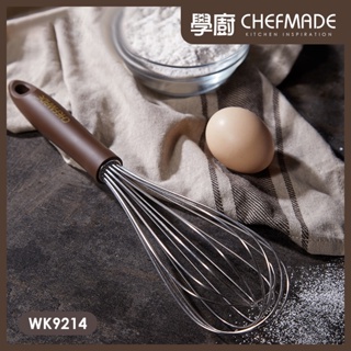 【台灣現貨 附發票】Chefmade學廚 WK9214 打蛋器 攪拌器 家用手動打蛋器 不銹鋼奶油麵糊雞蛋攪拌器