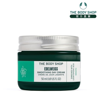 【THE BODY SHOP 美體小舖】雪絨花 漾顏奇肌抗老澎潤霜-50ML