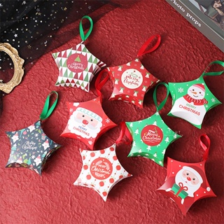 [台灣現貨]聖誕創意星星造型禮物糖果盒 糖果包裝盒 糖果盒 禮物盒 禮品盒 送禮盒 禮品包裝
