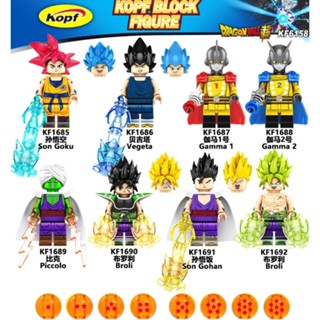 【積Buy郎】臺灣庫存 KF精裝版 七龍珠 超級賽亞人 比克 孫悟空 孫悟飯 布羅利 積木人偶 相容樂高 第三方