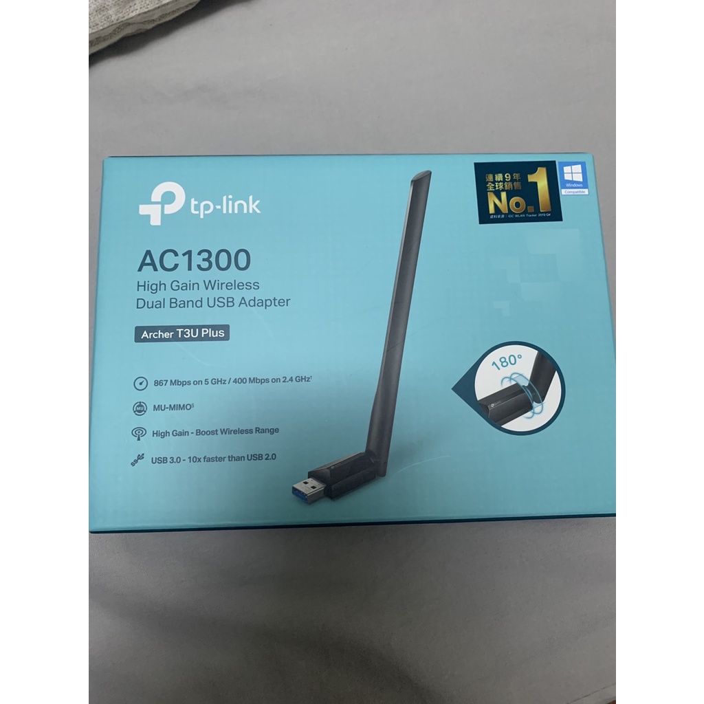 未使用 TP-LINK Archer T3U PLUS AC1300 高增益無線雙頻 USB 網卡