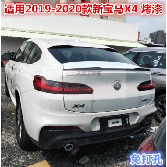 奈奈子精選 適用新BMW X4尾翼定風翼 M款 BMW G02改裝定風翼 碳纖維2019-2022