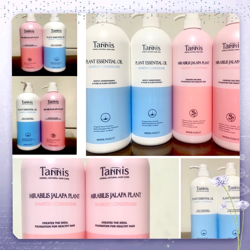 台灣知名品牌 坦妮詩 普羅旺斯 洗髮精 潤絲護髮素 護髮乳 精油護色