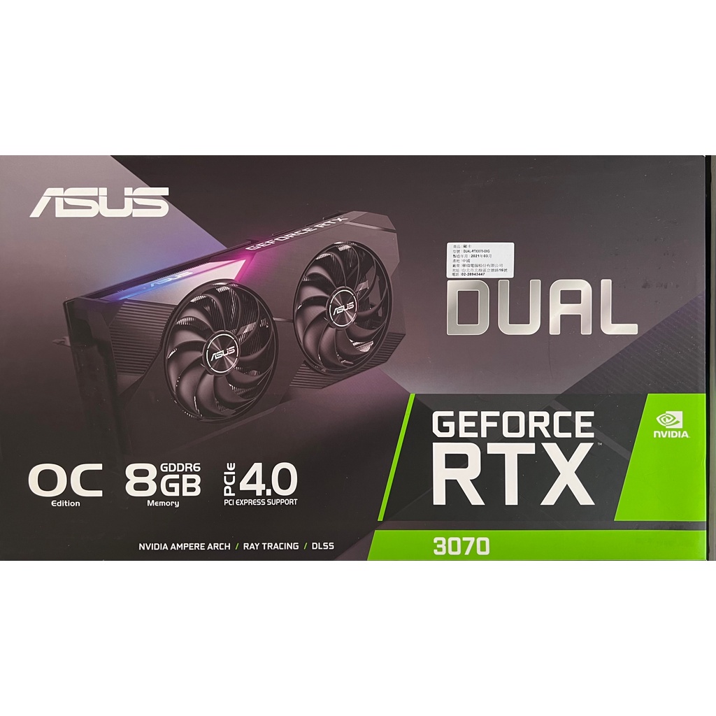 Asus DUAL RTX3070 O8G [二手]